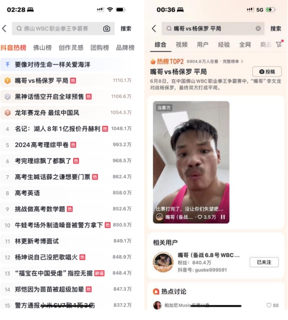 疯狂体育创造历史 国际拳击赛观看超过3亿人次(图1) 疯狂体育创造历史 国际拳击赛观看超过3亿人次(图1)