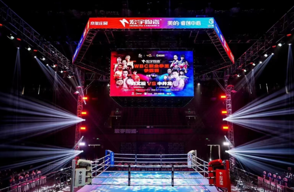 中国职业拳击创下历史 赛事观看超过1亿人(图1) 中国职业拳击创下历史 赛事观看超过1亿人(图1)