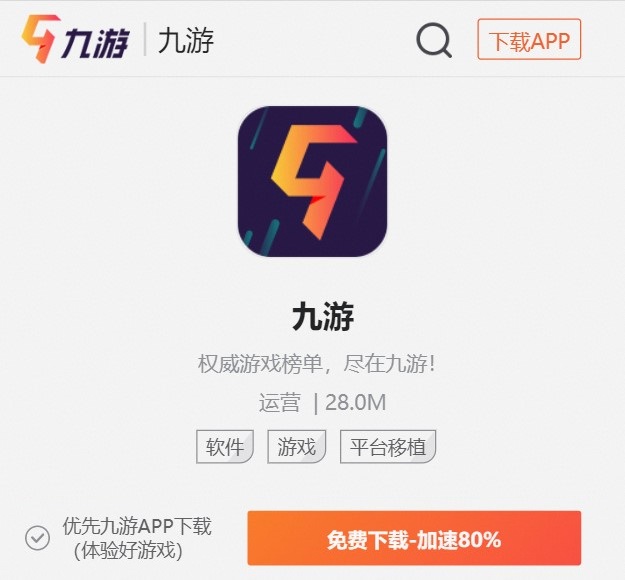 终级格斗机器人(图1) 终级格斗机器人(图1)