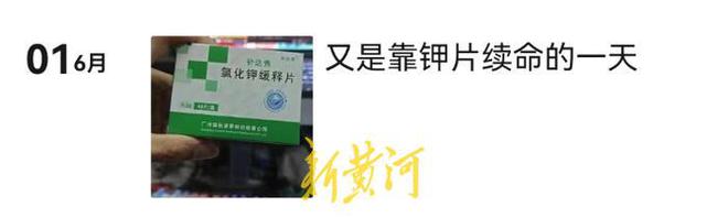 沈阳一大学生减重后“猝死”：39天减了近20斤代表学校备战拳击赛(图5)