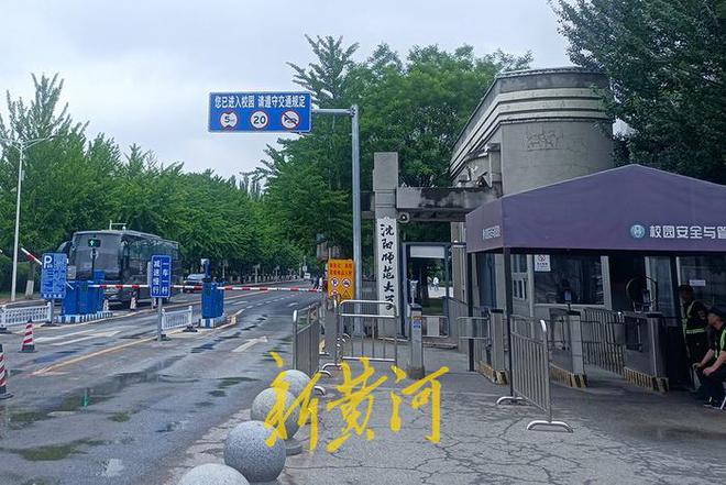 沈阳一大学生减重后“猝死”：39天减了近20斤代表学校备战拳击赛(图6)