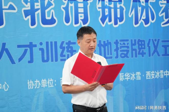 喜讯！际华冰雪·西安冰雪中心荣膺西安市轮后备人才训练基地同期盛大举办2024年青少年轮滑锦标赛！(图3)