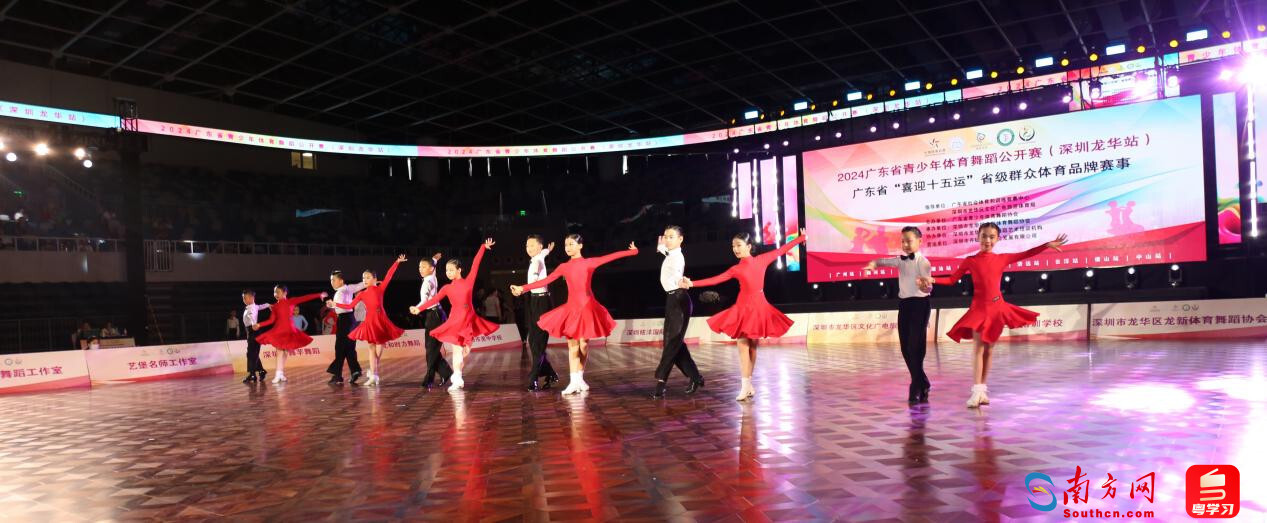 2024年广东省青少年体育舞蹈公开赛(深圳龙华站)举行(图4) 2024年广东省青少年体育舞蹈公开赛(深圳龙华站)举行(图4)