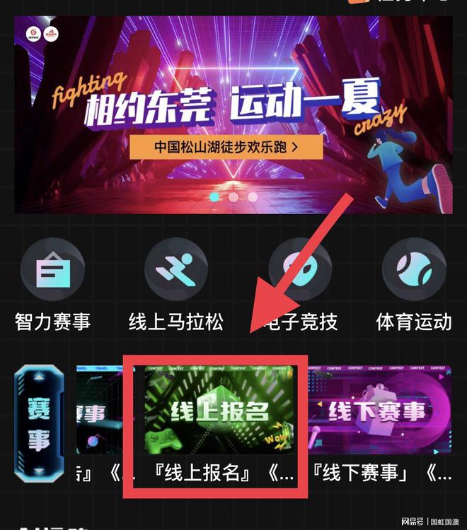 国奥体育APP:关于徒步你需要知道的小知识(图4) 国奥体育APP:关于徒步你需要知道的小知识(图4)