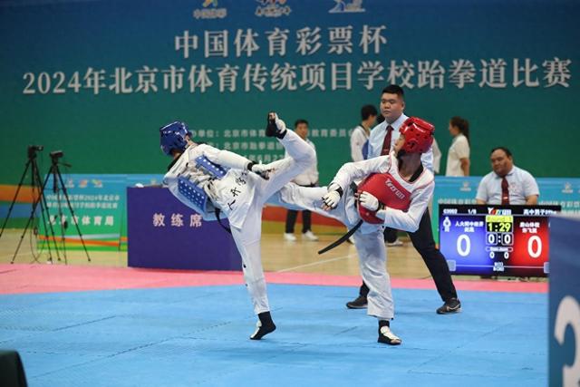 “中国体育彩票杯”2024年北京市体育传统项目学校跆拳道比赛成功举办(图1) “中国体育彩票杯”2024年北京市体育传统项目学校跆拳道比赛成功举办(图1)