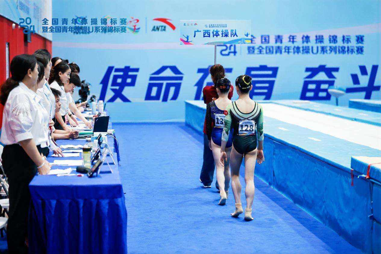 2024年全国青年体操锦标赛在南宁开赛(图2) 2024年全国青年体操锦标赛在南宁开赛(图2)