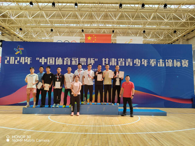 张掖市体育局(图1) 张掖市体育局(图1)