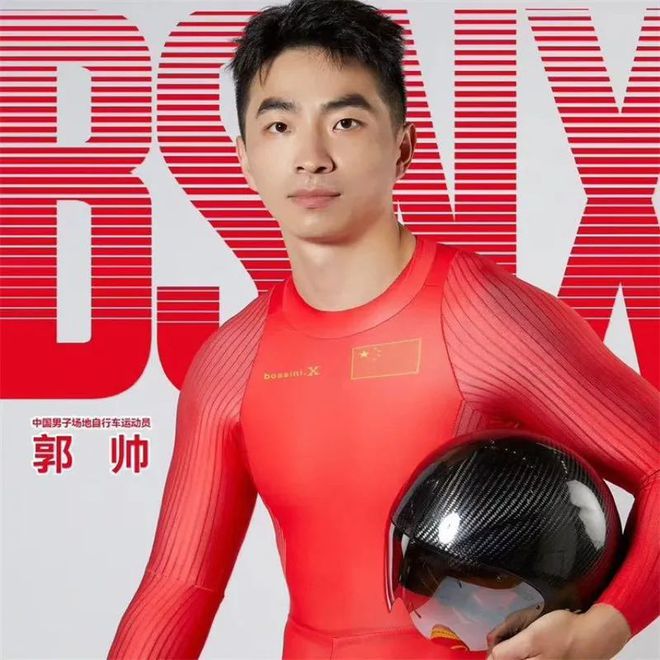 名单公布!河北这9人将出战巴黎奥运会(图6) 名单公布!河北这9人将出战巴黎奥运会(图6)