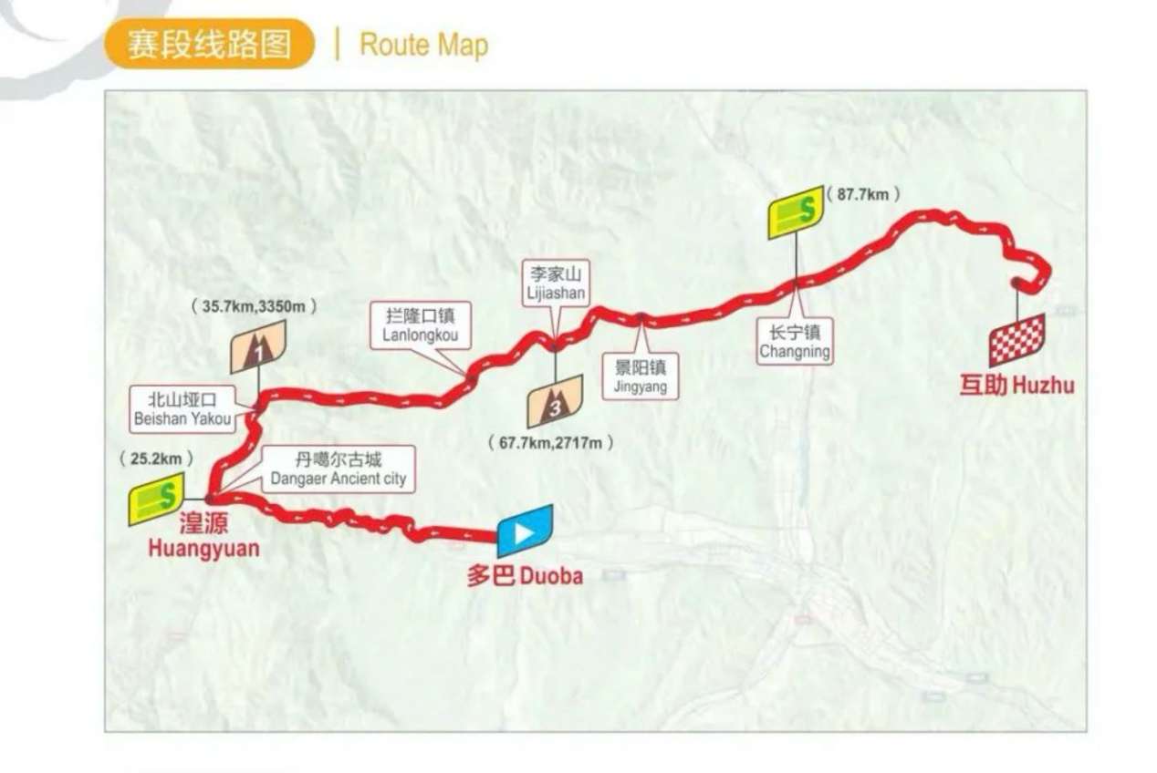2024环湖赛:高强度爬坡 高水平竞技(图1) 2024环湖赛:高强度爬坡 高水平竞技(图1)