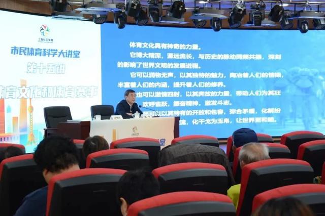 一图读懂!上海市运动促进健康计划(2024-2026)发布(图8) 一图读懂!上海市运动促进健康计划(2024-2026)发布(图8)