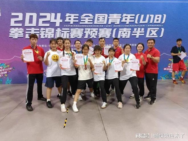 激战南半区:四川拳击队闪耀全国青年拳击锦标赛预赛(图1) 激战南半区:四川拳击队闪耀全国青年拳击锦标赛预赛(图1)