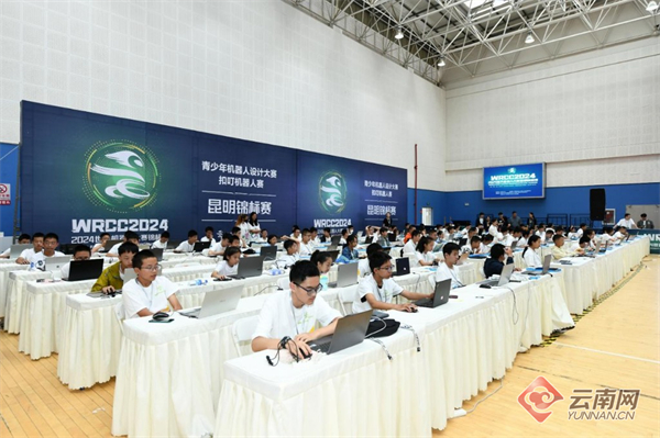 2024世界机器人大赛昆明锦标赛开赛(图2) 2024世界机器人大赛昆明锦标赛开赛(图2)