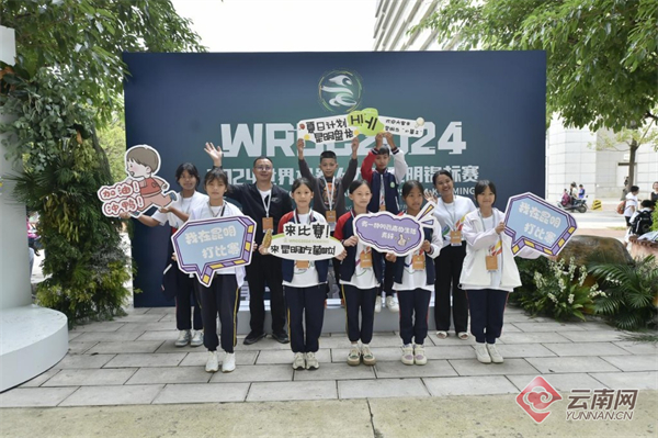 2024世界机器人大赛昆明锦标赛开赛(图3) 2024世界机器人大赛昆明锦标赛开赛(图3)