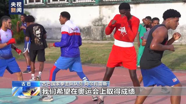 古巴拳击: 孕育希望(图7) 古巴拳击: 孕育希望(图7)