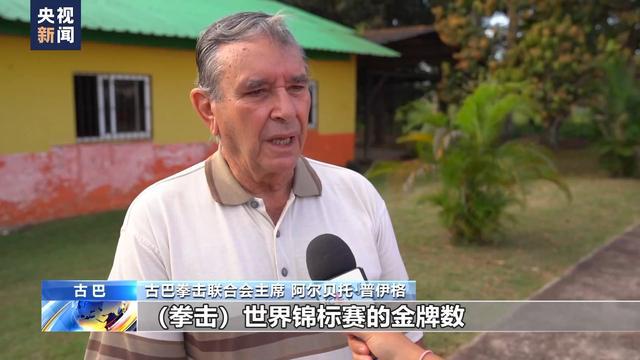 古巴拳击: 孕育希望(图5) 古巴拳击: 孕育希望(图5)