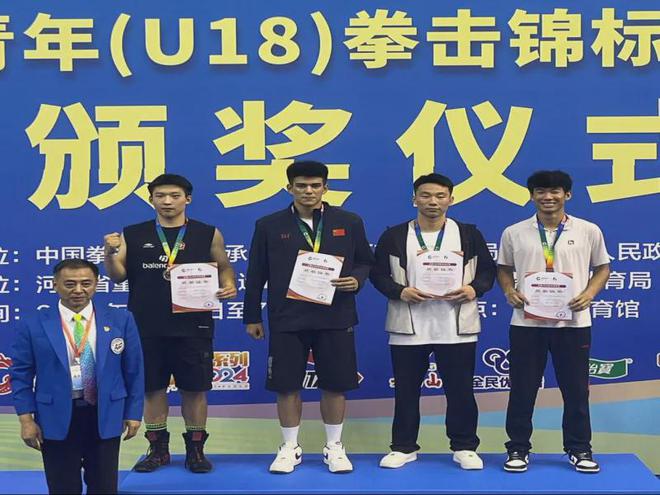 荣耀时刻！伊宁市拳手勇夺全国青年赛预赛（北半区） 男子冠军(图1)
