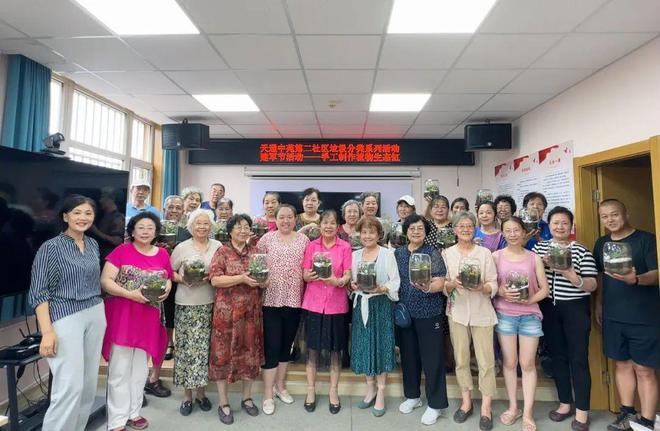 趣味活动“涨知识” “分”出绿色新生活(图6)