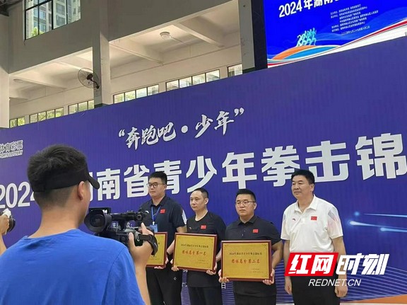 金牌数第一!湘西州拳击代表队参加省锦标赛获佳绩(图1) 金牌数第一!湘西州拳击代表队参加省锦标赛获佳绩(图1)