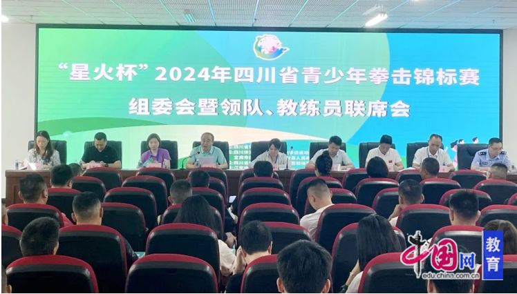 “星火杯”2024年四川省青少年拳击锦标赛在宜宾江安激情开赛(图2) “星火杯”2024年四川省青少年拳击锦标赛在宜宾江安激情开赛(图2)