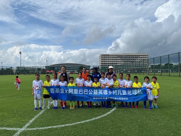 壹基金发起2024运动季已累计为乡村学校修建超过3000座运动场(图3) 壹基金发起2024运动季已累计为乡村学校修建超过3000座运动场(图3)