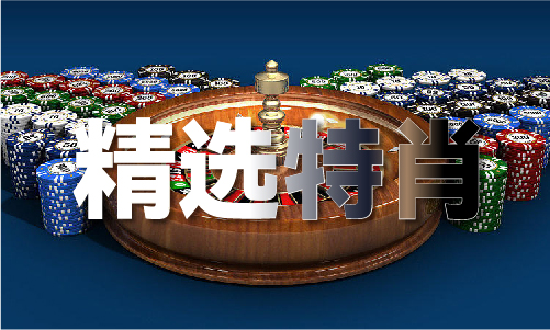 国际体育澳门内部最精准免费资料2024记者协会成立100周年典礼在巴黎举行(图1) 国际体育澳门内部最精准免费资料2024记者协会成立100周年典礼在巴黎举行(图1)