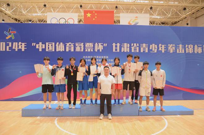 定西市体校运动健儿在2024年“中国体育彩票杯”甘肃省拳击锦标赛中喜获佳绩(图2)