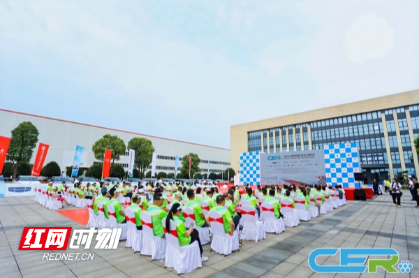 智造之旅从湘潭出发 2024中国新能源汽车拉力锦标赛湖南站开赛(图1) 智造之旅从湘潭出发 2024中国新能源汽车拉力锦标赛湖南站开赛(图1)