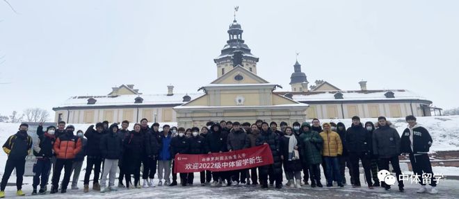 本硕连读八月补录 2024年白俄罗斯国立体育大学中体专班秋季入学(图5) 本硕连读八月补录 2024年白俄罗斯国立体育大学中体专班秋季入学(图5)