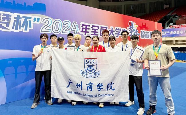 广州商学院拳击队在2024年全国大学生拳击锦标赛中获2银3铜(图1) 广州商学院拳击队在2024年全国大学生拳击锦标赛中获2银3铜(图1)