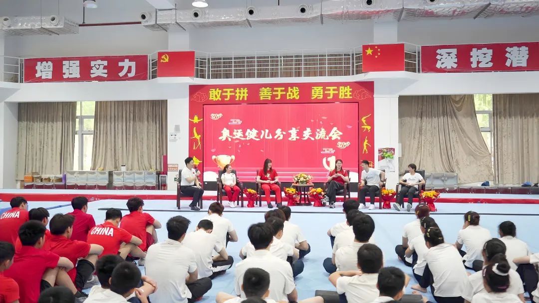广东省二沙体育训练中心举办跳水、游泳、体操项目奥运健儿分享交流会(图1) 广东省二沙体育训练中心举办跳水、游泳、体操项目奥运健儿分享交流会(图1)