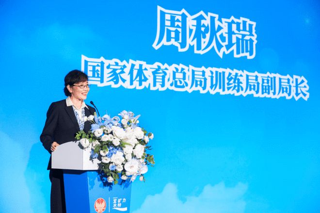 传递健康体育理念！体育总局训练局周秋瑞副局长、魏秋月出席活动(图4)