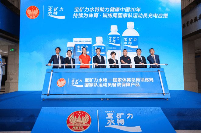 传递健康体育理念！体育总局训练局周秋瑞副局长、魏秋月出席活动(图7)