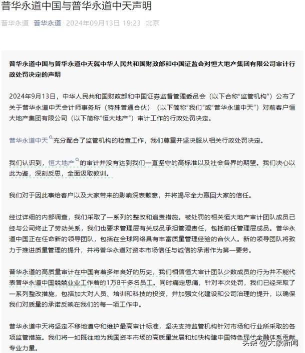 大象早报|渐进式延迟退休改革启动;台风贝碧嘉将影响河南;河南方城发现夏王朝“战略重地”(图1) 大象早报|渐进式延迟退休改革启动;台风贝碧嘉将影响河南;河南方城发现夏王朝“战略重地”(图1)