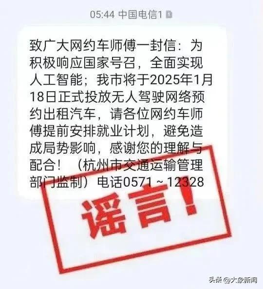 大象早报|渐进式延迟退休改革启动;台风贝碧嘉将影响河南;河南方城发现夏王朝“战略重地”(图7) 大象早报|渐进式延迟退休改革启动;台风贝碧嘉将影响河南;河南方城发现夏王朝“战略重地”(图7)