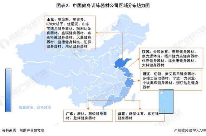 【行业深度】洞察2024:中国健身训练器材行业竞争格局及市场份额(附代表性企业对比分析、企业优势分析等)(图2) 【行业深度】洞察2024:中国健身训练器材行业竞争格局及市场份额(附代表性企业对比分析、企业优势分析等)(图2)