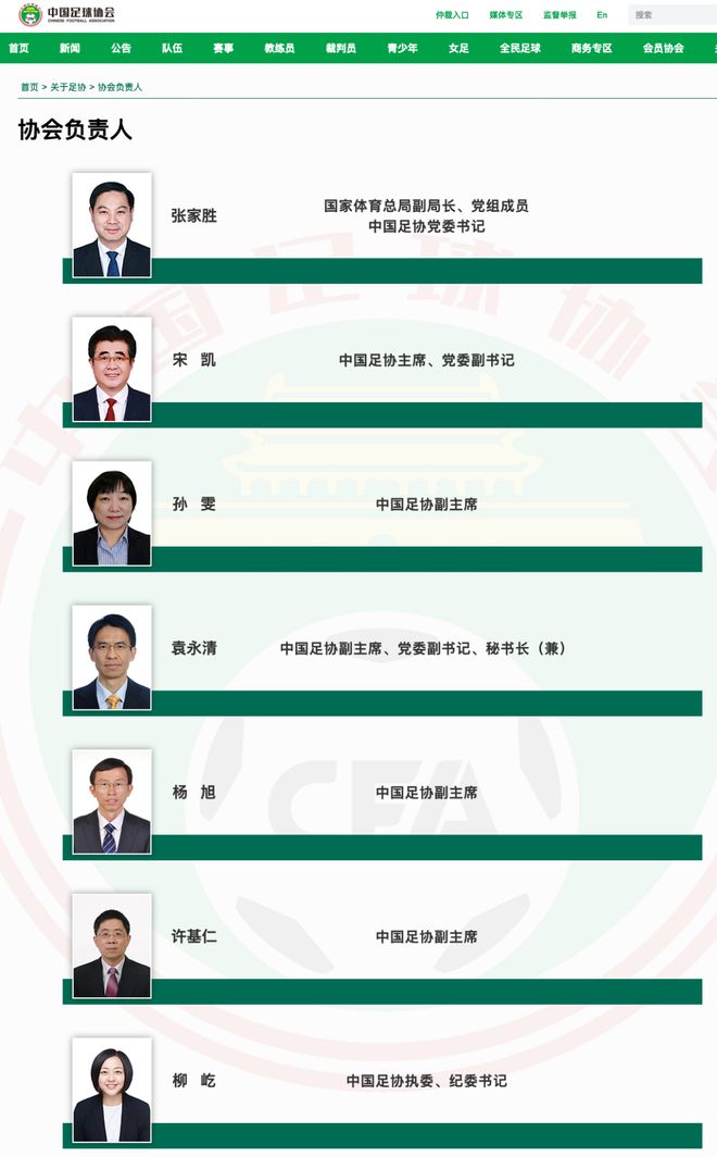 【体育内参】国家体育总局人力中心关于举办2024年全国退役运动员综合素质培训班(春季)的通知(图9) 【体育内参】国家体育总局人力中心关于举办2024年全国退役运动员综合素质培训班(春季)的通知(图9)