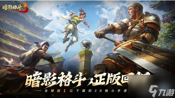 最终格斗3(图6) 最终格斗3(图6)