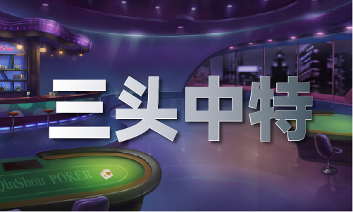澳门六和宝典2024V(图1)