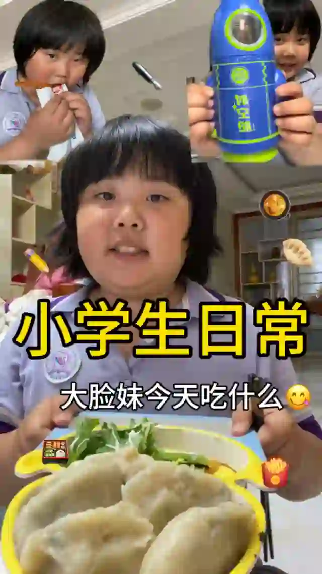 德清县新市镇完全小学高端品茶(图1)