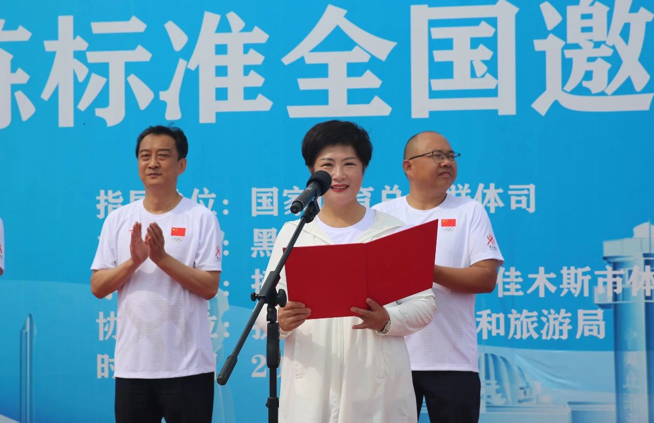 2024年国家体育锻炼标准全国邀请挑战赛在东极抚远拉开帷幕(图2)