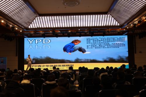 2024年科学健身指导走进阿勒泰(图2)