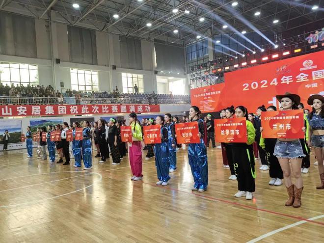 混双项目一等奖、单人项目三等奖、“体育道德风尚奖”北金科排舞代表队闪耀2024年全国排舞冠军赛(图1) 混双项目一等奖、单人项目三等奖、“体育道德风尚奖”北金科排舞代表队闪耀2024年全国排舞冠军赛(图1)