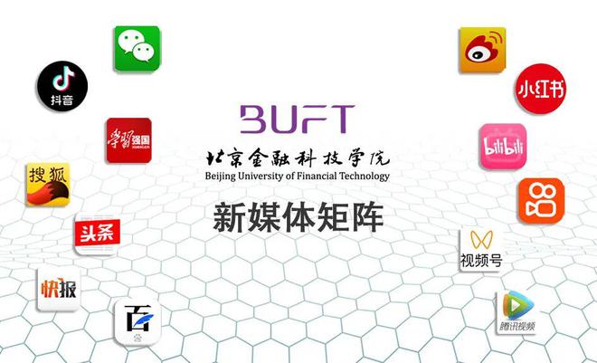 混双项目一等奖、单人项目三等奖、“体育道德风尚奖”北金科排舞代表队闪耀2024年全国排舞冠军赛(图7) 混双项目一等奖、单人项目三等奖、“体育道德风尚奖”北金科排舞代表队闪耀2024年全国排舞冠军赛(图7)