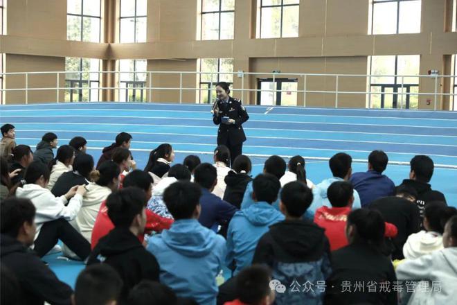 禁毒宣传进机关 局先锋笃行禁毒戒毒宣传队进贵州省体育局清镇体育训练基地开展禁活动(图2) 禁毒宣传进机关 局先锋笃行禁毒戒毒宣传队进贵州省体育局清镇体育训练基地开展禁活动(图2)