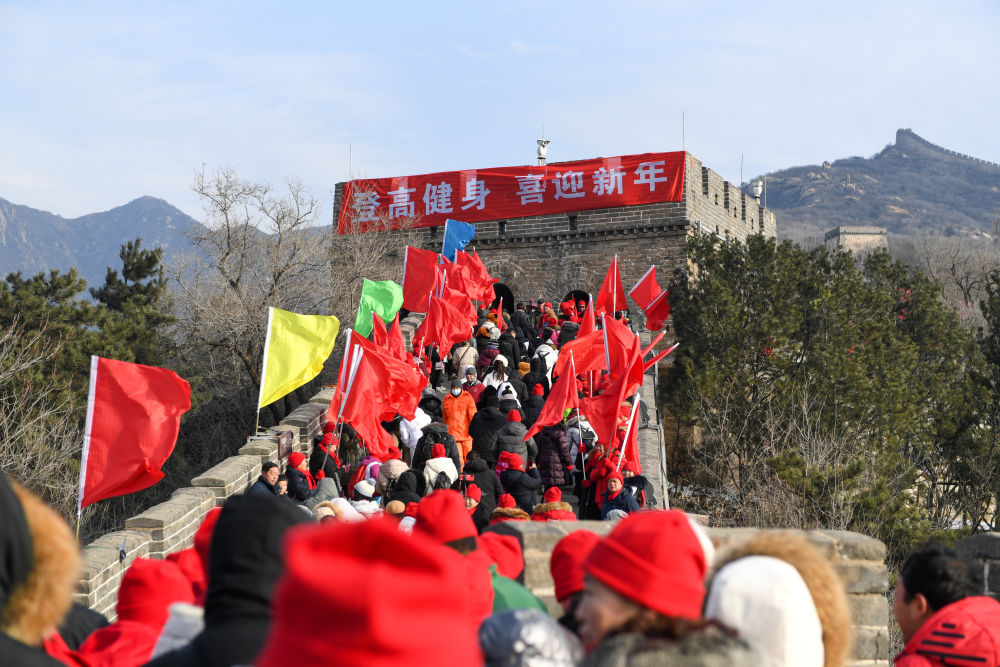《2024年群众体育工作要点》印发 唱响“全民健身与奥运同行”主题(图1) 《2024年群众体育工作要点》印发 唱响“全民健身与奥运同行”主题(图1)