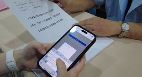 “奋进新征程 运动促健康” 2024年张家港国民体质监测活动启动(图1) “奋进新征程 运动促健康” 2024年张家港国民体质监测活动启动(图1)