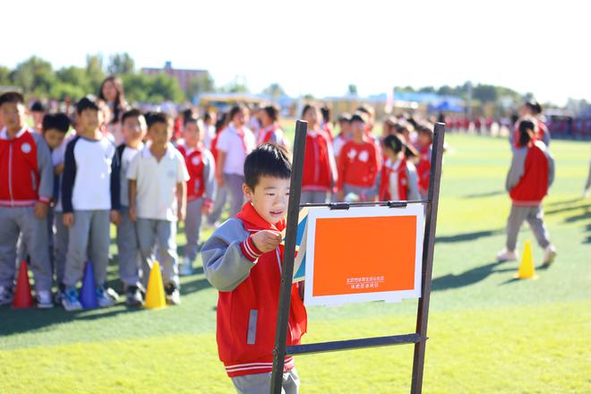 奔跑吧·少年!2024年北京市青少年科学健身指导普及暨青体质促进趣味运动会走进北三县(三河)(图2) 奔跑吧·少年!2024年北京市青少年科学健身指导普及暨青体质促进趣味运动会走进北三县(三河)(图2)