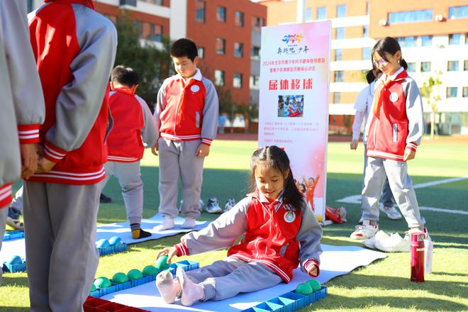 奔跑吧·少年!2024年北京市青少年科学健身指导普及暨青体质促进趣味运动会走进北三县(三河)(图3) 奔跑吧·少年!2024年北京市青少年科学健身指导普及暨青体质促进趣味运动会走进北三县(三河)(图3)