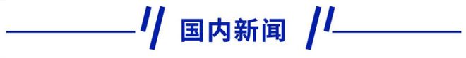 新早读 “董事长KTV不雅照流出”?最新回应(图3) 新早读 “董事长KTV不雅照流出”?最新回应(图3)