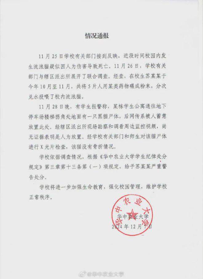 新早读 “董事长KTV不雅照流出”?最新回应(图5) 新早读 “董事长KTV不雅照流出”?最新回应(图5)